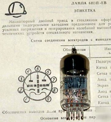 6N3P-ev russian tubes 2C51 6385 ECC42 lot of 10