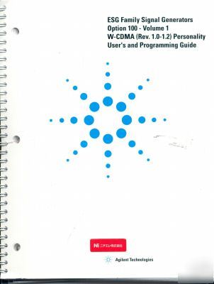 Esg opt 100 volume 1 & 2 user's & programming guide