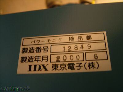 Idx hitachi 2M121A microwave wave guide 12849
