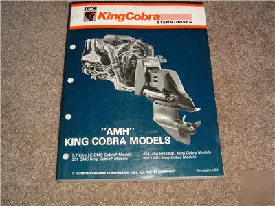 Omc king cobra amh models service manual