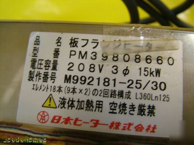 Smc immersion heater inr-498-P013