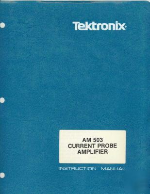 Tek tektronix AF501 af 501 op & sv paper reprint manual
