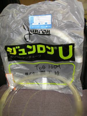 3 - 20 meter rolls of polyurethane tubing 4X2.5MM
