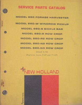 Nh pickup, sickle bar, row crop, harvest parts catalog